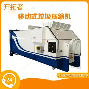�ƶ����������豸 ����ѹ����תվ�豸 ����Ǯһ̨