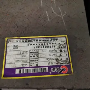 零下40度要用什么材质的槽钢 莱钢Q345E对应欧标S355NL UPE200 零下40度低温冲击