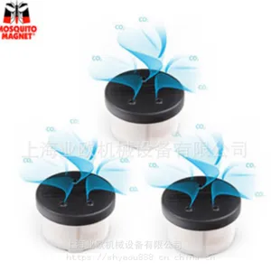 二氧化碳灭蚊灯诱饵、灭蚊灯引诱剂、灭蚊磁二氧化碳引诱剂