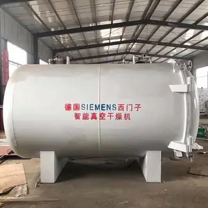 ľ����ո����豸 ľ�ĺ���豸 СҶ��̴��պ�ɻ� ��ľ����豸