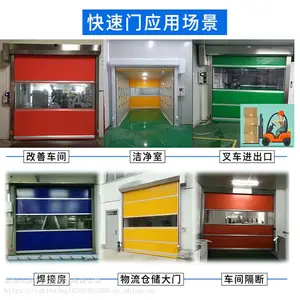 PVC快速卷帘门 车间仓库通道自动升降门 透明视窗定制