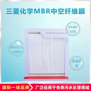 �����п���άĤ���60E0025SA PVDF����MBRĤԪ��