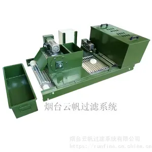云帆RF平网纸带过滤装置