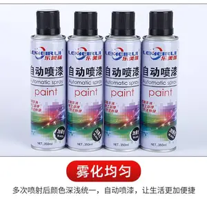 供应乐美瑞蓝色自动喷漆 罐装350ml手摇自喷漆 广告涂鸦油漆