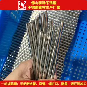 5mm不锈钢毛细管 201不锈钢圆管 佛山不锈钢小管厂家