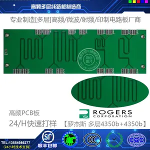 ����Rogers�޽�˹��Ƶ��,Taconic��Ƶ΢����, arlon��Ƶ �ӹ�����