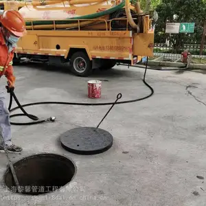 �Ϻ���ˮ�ܵ�����������ϴ�������˵绰