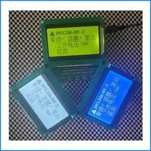 液晶模块生产厂家,液晶模块供应商