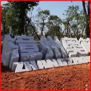 大理石立体字图片 花岗岩三维字 福建石雕厂家 福建大鹏石业