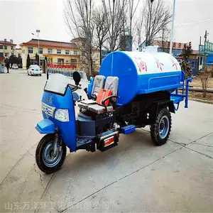 万泽 垃圾桶清洗车 电动三轮高压清洗车 现货供应