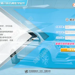��������Դ��������������ų������ѧ�������ۺ�EV450��