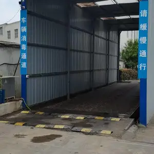 车辆消毒畜禽 大门口车辆自动消毒 汽车雾化消毒 养殖场车辆通道