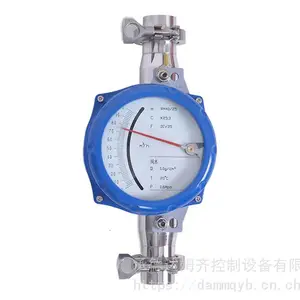 卡箍安装型金属管浮子流量计