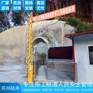 隧道防爆电话系统 人车门禁分流 隧道粉尘