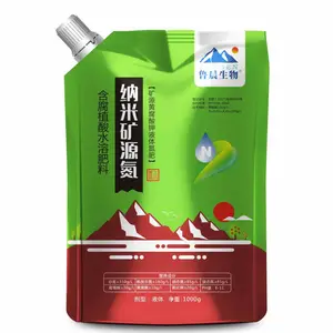 纳米矿源氮 腐殖酸水溶肥