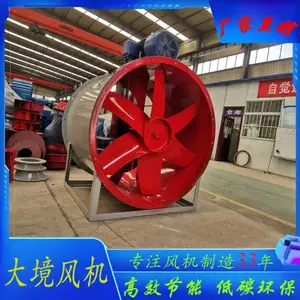 供应大风量轴流风机定制款GD30K2 冷却风机样式齐全