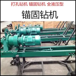 高效率电动潜孔钻机 潜孔钻机 云南省昭通市煤矿用潜孔钻机