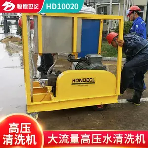 76��������������ѹ��ϴ��_��ҵ��HD10020��ѹ��ϴ��_���ϸ�ѹ��ϴ����Ӧ