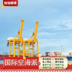 国际海运悉尼 南美国际空运 美国海运美国空运 利雅得国际快递