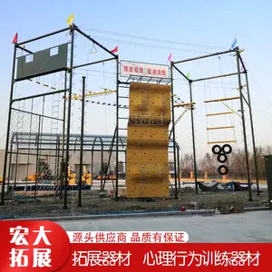 心理行为训练器材,高空拓展器材,拓展训练器材厂家
