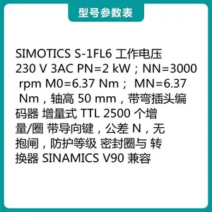 ������V90ϵ�б�����1FL6054-2AF21-2AA1��������ޱ�բ