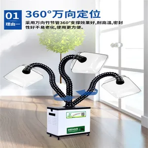 烟雾净化器工业除尘排烟系统移动吸烟设备激光医疗抽除烟仪器