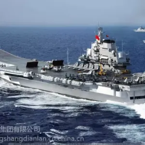 上上电缆集团CEPF86/SC铜芯乙丙橡胶聚烯烃护套船用电缆