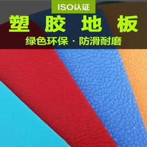 沈阳EPDM跑道塑胶篮球场-千禾体育