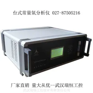 供应台式微量氧O2分析仪 高精度 厂家直销