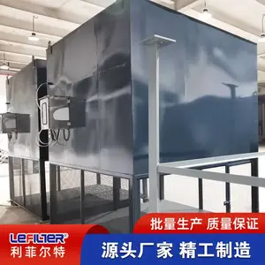 利菲尔特 LFZK-8400自洁式空气过滤器 鼓风机离心机净气室入口