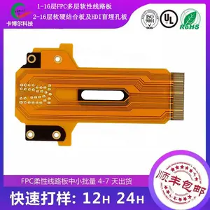 卡博尔生产6层FPC和4层软硬结合板kbe0288