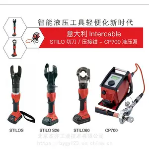 ����ʽ���¼�/��е����1608032-Ӣ�ؿ���Intercable