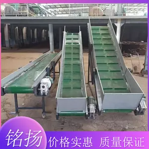 PVC裙边格挡输送机 装车散料传送机 1米带宽皮带运输机加工厂
