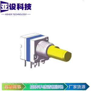 RE08115HX-V02-0304 IP67防水***编码器