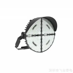 足球场专用灯具港口堆场码头广场专用灯具