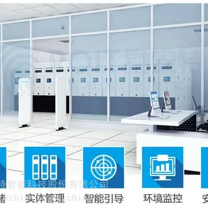 ��������ϵͳƽ̨ RFID���ܵ�������ƽ̨����