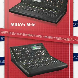 调音台出租,灯光音响租赁,点歌机,无线话筒出租