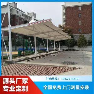 �Ƹ��綯���г�ͣ���� Ĥ�ṹ������ �ṹ�ȹ̿������