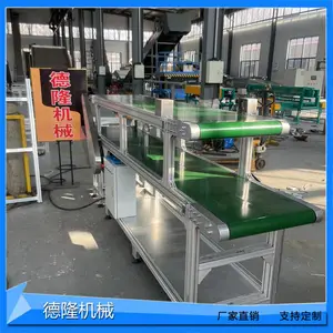 ���̶���˫��Ƥ�����ͻ����Ͳ�˫����ˮ�ߴ��ʹ�ֽ���ݴ����豸