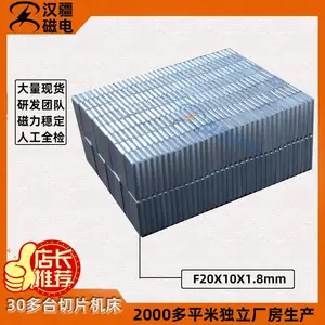 广东供应***磁铁 圆环圈磁吸石 耳机通用磁铁厂家