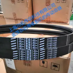 GATES 2/HB1486 盖茨农机带联组三角带 沃得洋马久保田 雷沃良田收割机