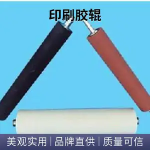 印刷胶辊 工业胶辊修复