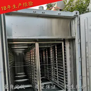 供应宜福达YGZ-8600型柠檬干烘干机|青梅烘干机