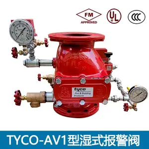 ����̩��AV-1ʪʽ��������FM/UL��֤�����Զ���������