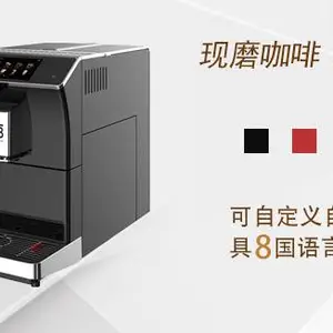 常州办公用咖啡机品牌 上海市宝路通咖啡机供应