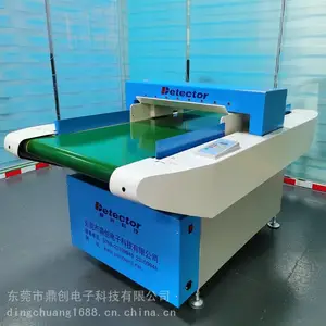 维修检针机 维修金属探测仪 回收二手检针机
