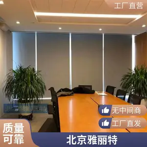 巴彦淖尔办公室遮阳窗帘 会议室电动 手动拉珠卷帘定制厂家