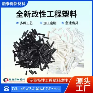 源头厂家长玻纤 PPSLGF40%汽车配件塑料原料高刚性强度