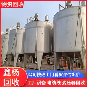 ���������ڻ���ʳƷ���豸��˾/ʳƷ�������豸����