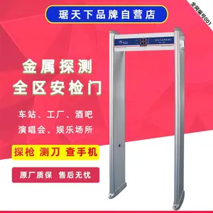 ͨ��ʽ���������������PA-806C���ⱨ���������